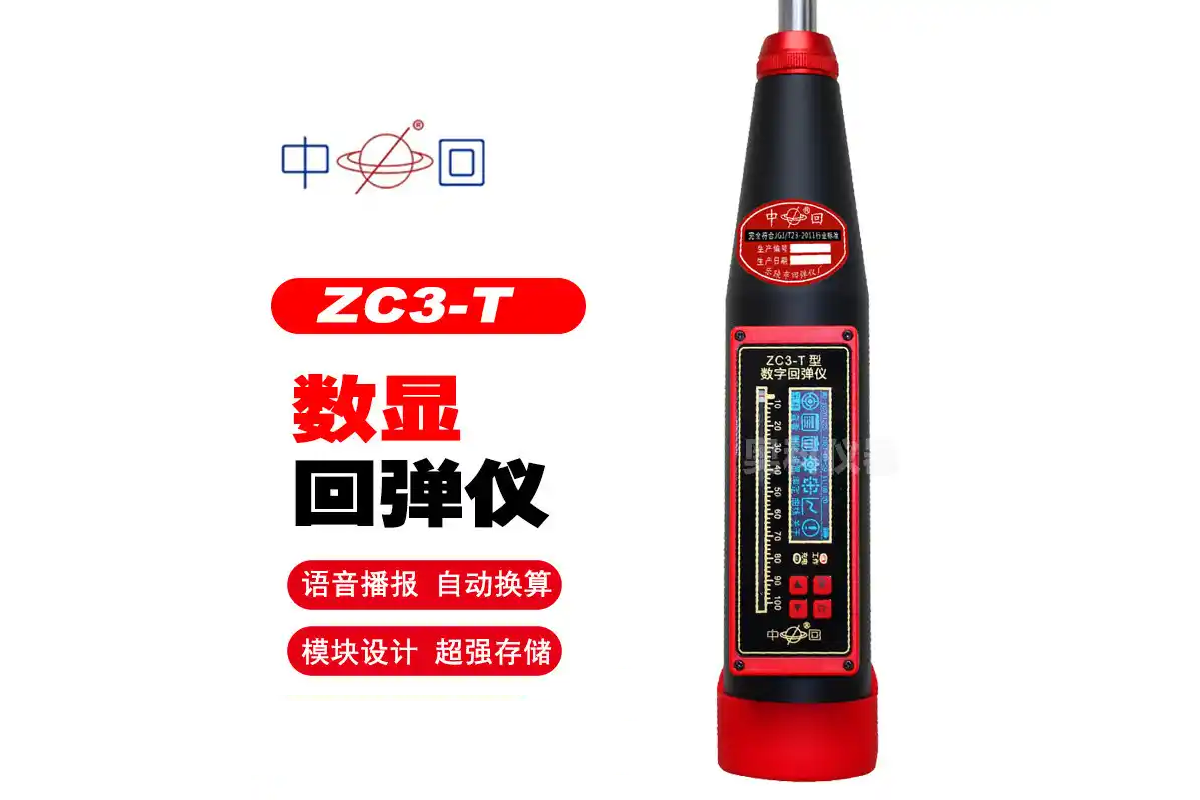江西砂浆回弹仪租赁