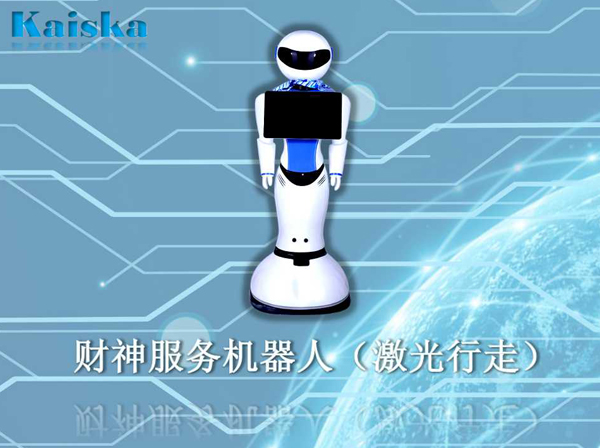 南充智能服务机器人价格