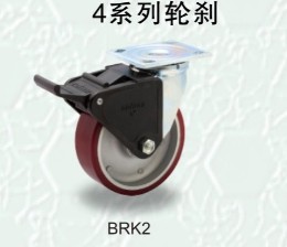 深圳奥奔固定脚轮代理商-东莞科大脚轮有限公司