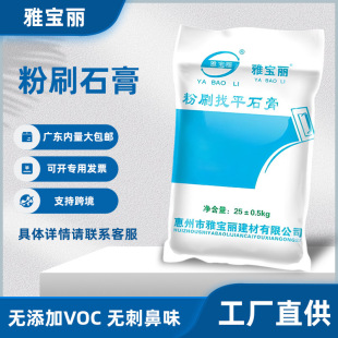 小金口防水腻子粉生产厂家