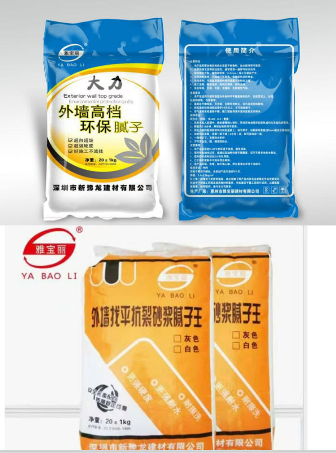 惠城腻子生产厂家