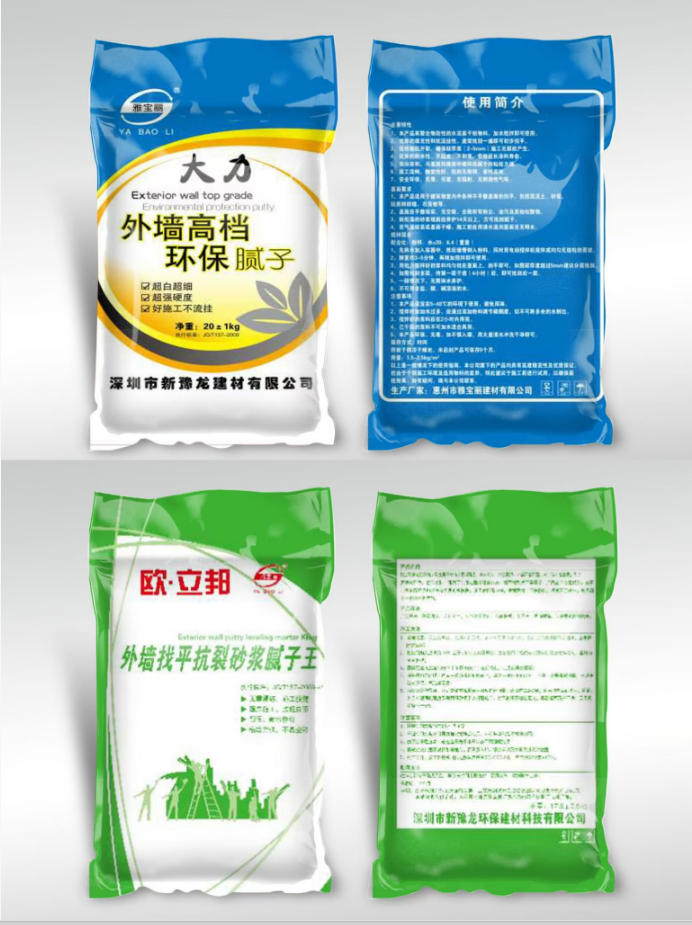 大亚湾外墙打底腻子厂家地址