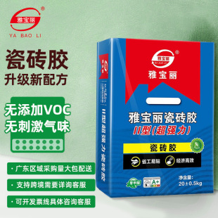 秋长增强型瓷砖胶厂家供应