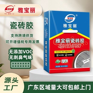 惠州淡水超强粘结瓷砖胶知名厂家
