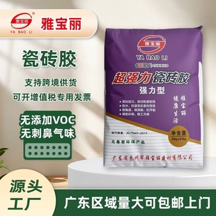惠州淡水超强粘结瓷砖胶知名厂家