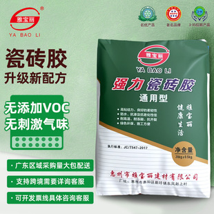 惠州秋长S1瓷砖胶电话