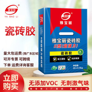 惠州秋长S1瓷砖胶电话