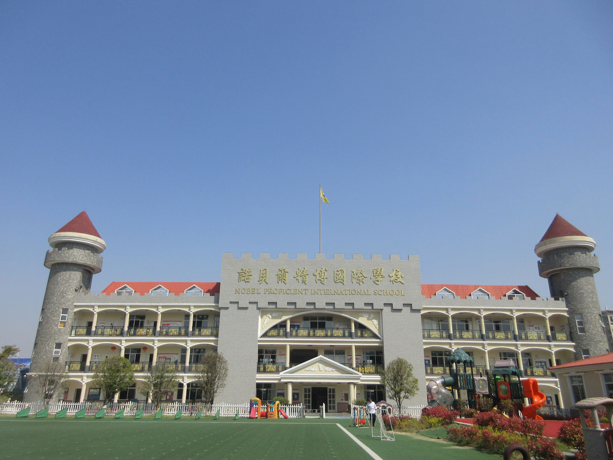 铜陵房屋建筑安全隐患排查机构